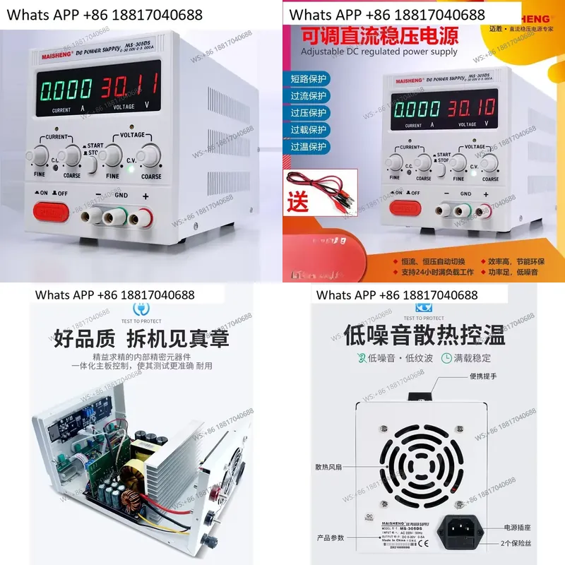 High Precision Dc Power Supply 30V 10A - 1 pièce pour MS3020 MS365C, alimentation